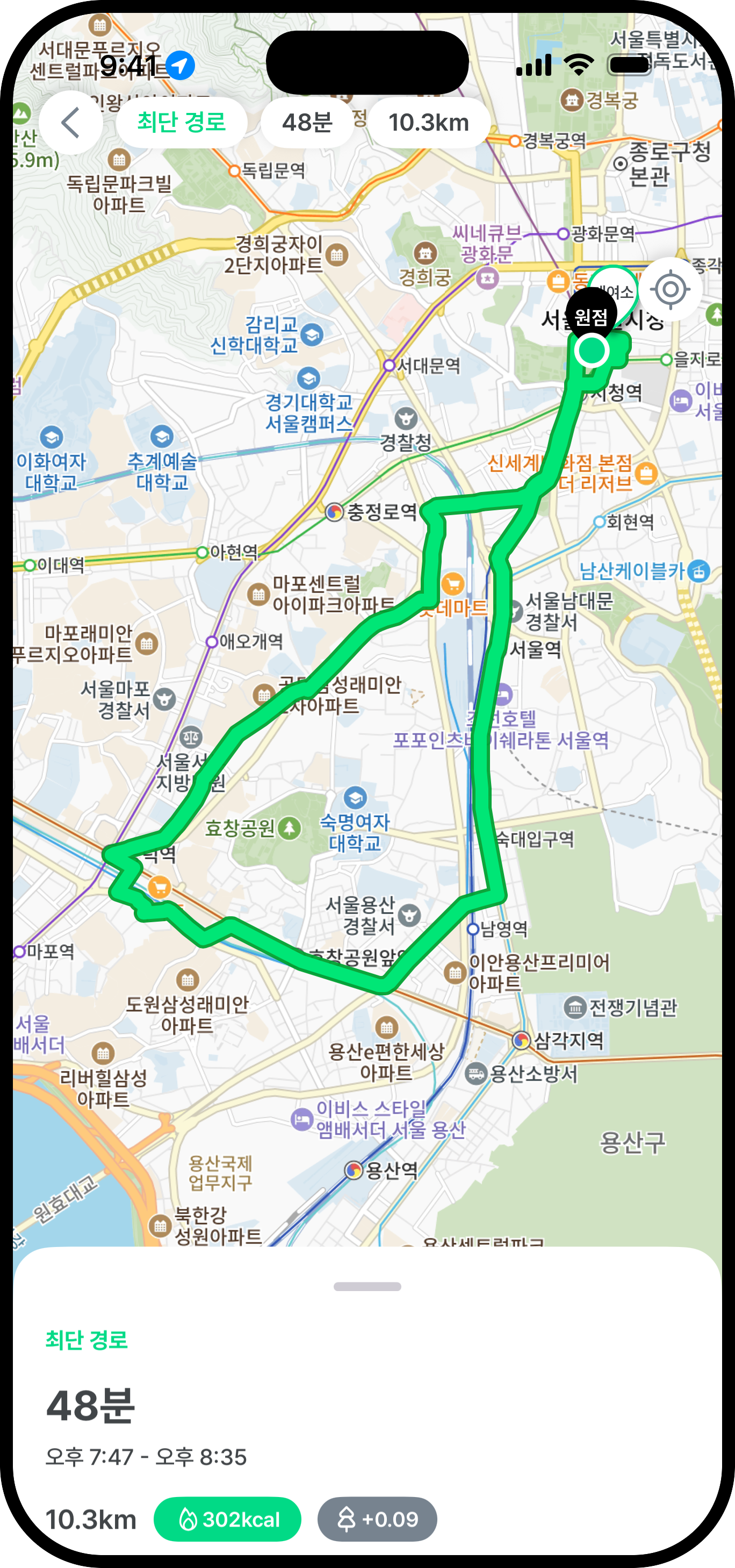 거리 기반 추천 경로가 표시된 따릉이맵 화면